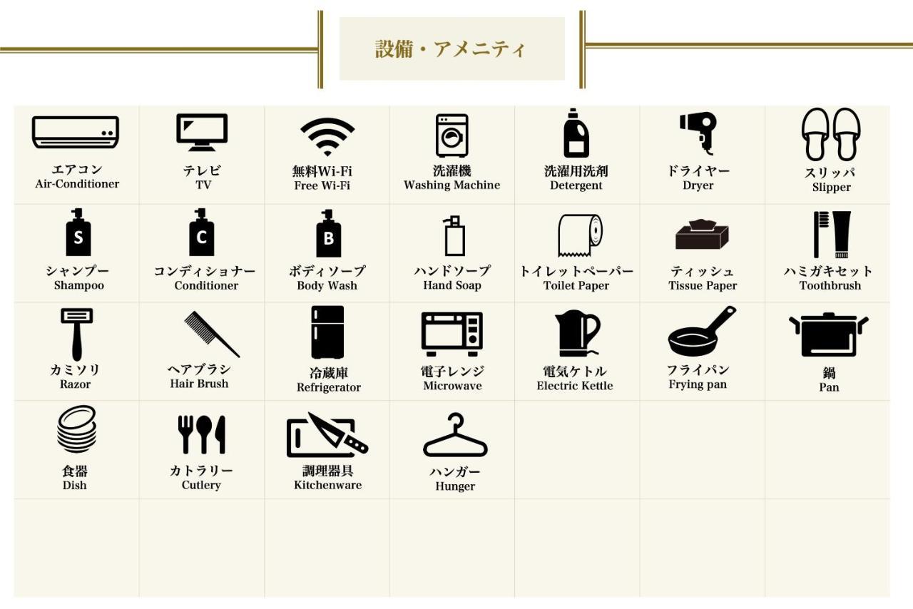 Grandouce Shinsaibashi-Higashi Apartman Oszaka Kültér fotó